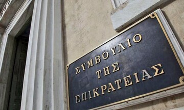 ΣτΕ: Συνταγματική η καταβολή ειδικής αποζημίωσης μόνο στα μέλη ανεξάρτητων αρχών 