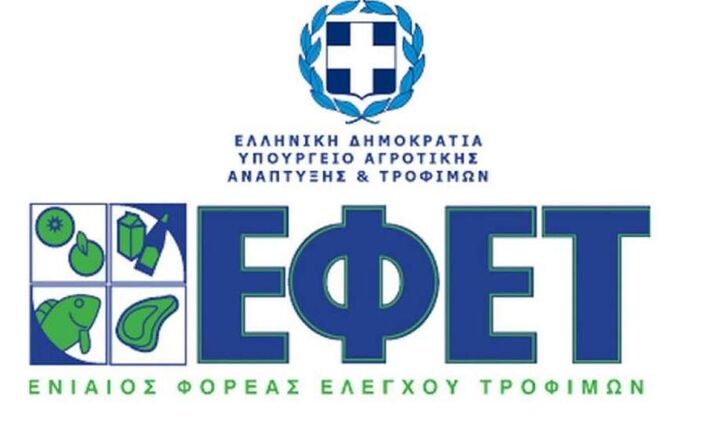 ΕΦΕΤ: Ανακαλεί ρολό κοτόπουλο και κιμά μοσχαρίσιο λόγω σαλμονέλας