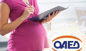 Επίδομα μητρότητας ΟΑΕΔ: Ηλεκτρονικά θα γίνονται πλέον οι αιτήσεις - Δείτε τη διαδικασία