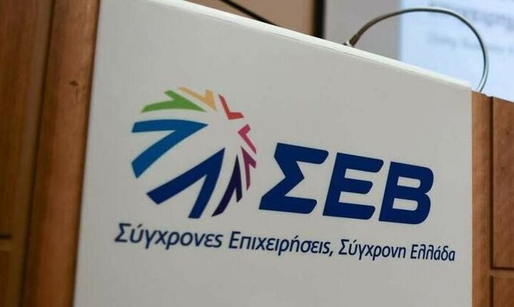 ΣΕΒ: Βελτίωση της οικονομικής κατάστασης της χώρας - Ανησυχία για τις αυξήσεις τιμών