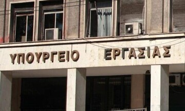  Υπ. Εργασίας: Περιστατικά βίας και παρενόχλησης: Πώς θα διενεργείται η διαδικασία ενώπιον του ΣΕΠΕ