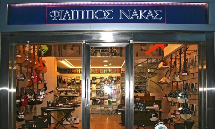 Νάκας: 16/12 η καταβολή μερίσματος 0,1615 ευρώ/μετοχή