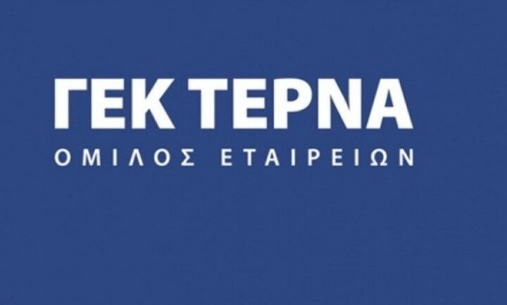 Υπερκαλύφθηκε η έκδοση ομολόγου της ΓΕΚ Τέρνα