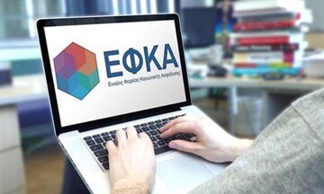 Οδηγός επιβίωσης για τον ΕΦΚΑ - Πώς θα κάνουμε τις συναλλαγές μας από το 2022 - Οι επτά αλλαγές