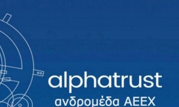 Alpha Trust Ανδρομέδα: 15/12 η αποκοπή του μερίσματος