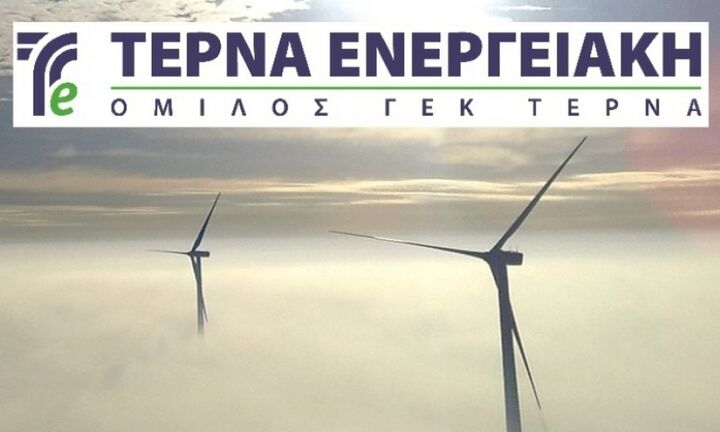 ΤΕΡΝΑ ΕΝΕΡΓΕΙΑΚΗ: Στα 19,10 ευρώ η τιμή- στόχος της AXIA VENTURES