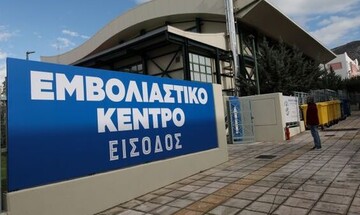 Εγκαινιάστηκε το νέο mega εμβολιαστικό κέντρο στη Γλυφάδα