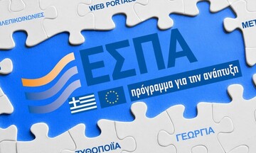 Αρχές Απριλίου η έγκριση των προγραμμάτων του νέου ΕΣΠΑ