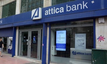 Attica Bank: 20/12 η τελευταία μέρα εξάσκησης των δικαιωμάτων