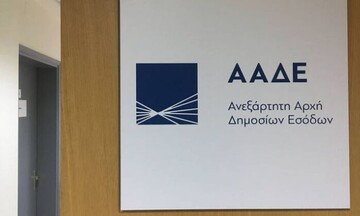 ΑΑΔΕ: Μειωμένο κατά 31,54% το νέο ληξιπρόθεσμο χρέος τον Οκτώβριο