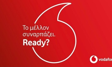 Vodafone Ελλάδας: Η εταιρία υλοποιεί με ταχείς ρυθμούς επενδυτικό σχέδιο 600 εκατ. ευρώ