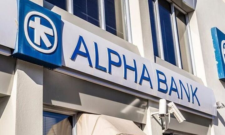  Alpha Bank: Τιτλοποίηση €1,9 δισ. εξυπηρετούμενων επιχειρηματικών δανείων