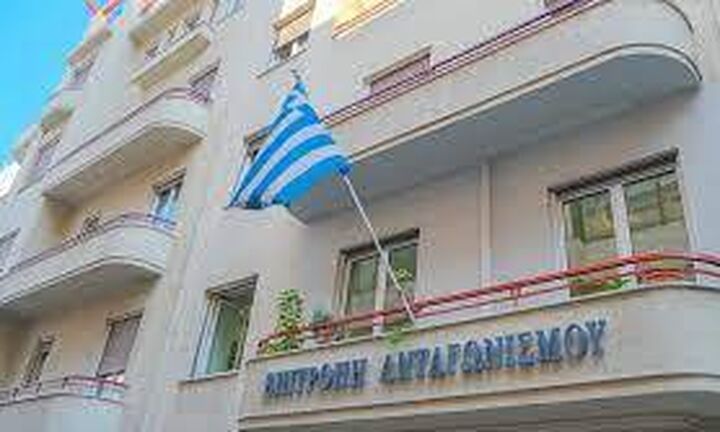 Επιτροπή Ανταγωνισμού: Αυτεπάγγελτη έρευνα στην αγορά της λιανικής προμήθειας ηλεκτρικής ενέργειας