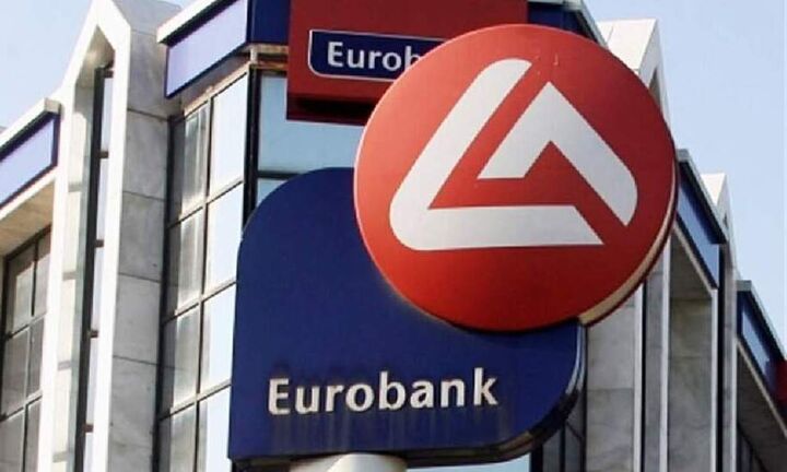  Eurobank: Eπιτυχή ολοκλήρωση της συναλλαγής Mexico
