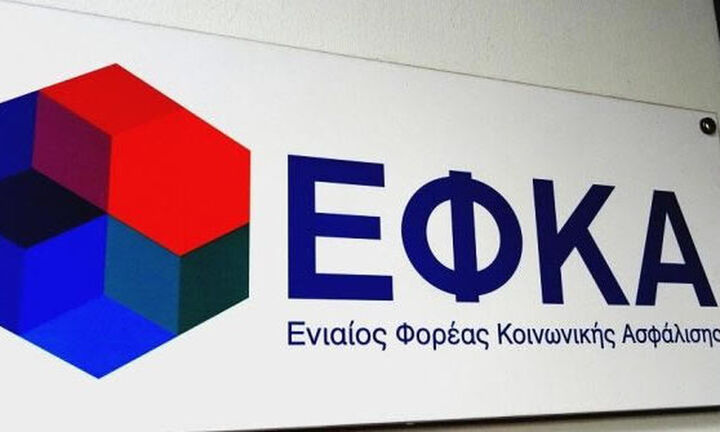 ΕΦΚΑ: Απεργιακές κινητοποιήσεις των εργαζομένων Πέμπτη και Παρασκευή με τη στήριξη της ΑΔΕΔΥ