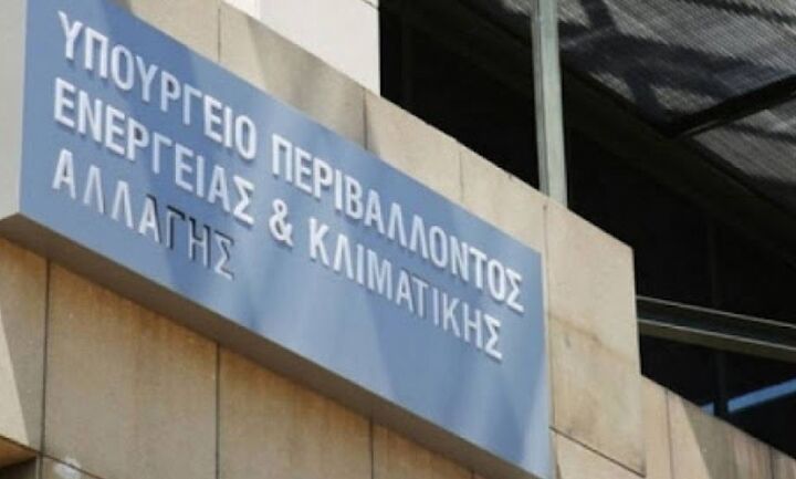  Ξεκινά ο δεύτερος κύκλος του Προγράμματος Πολεοδομικών Μεταρρυθμίσεων «Κωνσταντίνος Δοξιάδης»