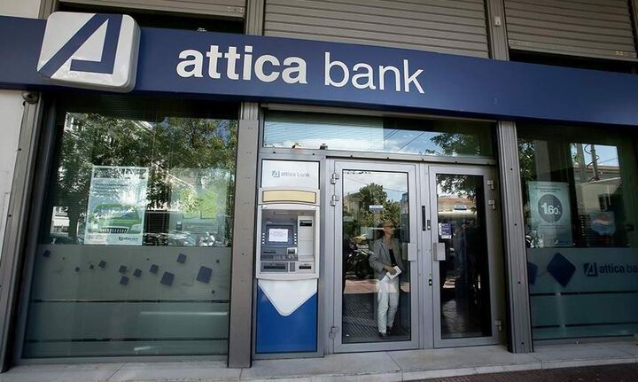 Attica Bank: Καλύψθηκε η αύξηση μετοχικού κεφαλαίου