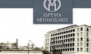  Ιδρυμα Μποδοσάκη: Ξεκίνησαν οι αιτήσεις για το Πρόγραμμα Μεταπτυχιακών-Διδακτορικών Υποτροφιών