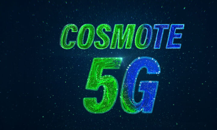 Cosmote: 80% κάλυψη 5G έως το τέλος του 2022