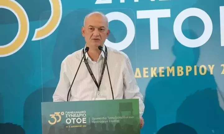 Συγκροτήθηκε το νέο προεδρείο της ΟΤΟΕ