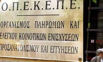 ΟΠΕΚΕΠΕ: Καταβολή 851 εκατ. ευρώ ενισχύσεων σε 600.000 αγρότες