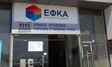  ΑΔΕΔΥ: Nέα 24ωρη απεργία στον ΕΦΚΑ αύριο