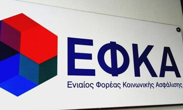 Διοίκηση e-ΕΦΚΑ: Η απεργία της ΑΔΕΔΥ, μη νόμιμος λόγος για την απουσία των υπαλλήλων από την εργασία