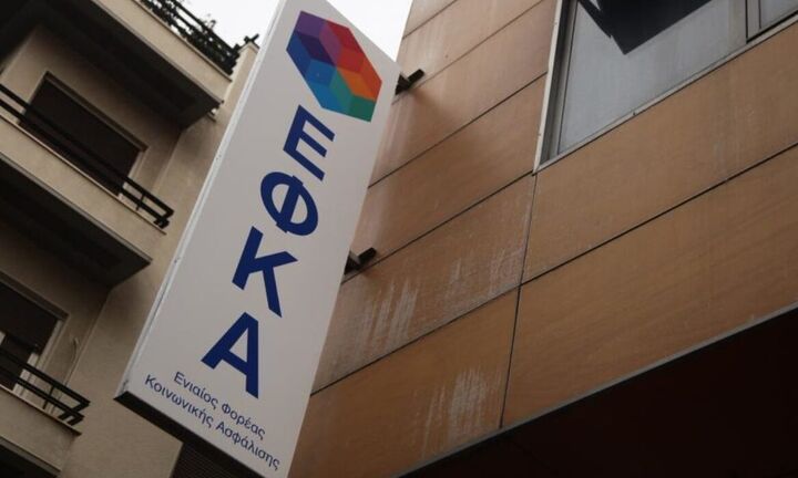 Απολογούνται γιατροί και υπάλληλοι του ΕΦΚΑ που κατηγορούνται ότι “φούσκωναν” τα ποσοστά αναπηρίας