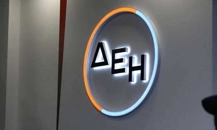 ΔΕΗ: Επαναγορά ιδίων μετοχών έως 0,8% του συνόλου
