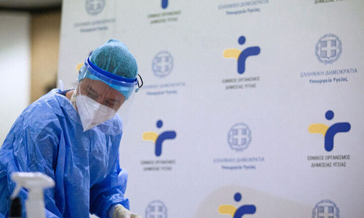 ΕΟΔΥ: Πού γίνονται δωρεάν τεστ για Covid-19 την Τρίτη 28 Δεκεμβρίου