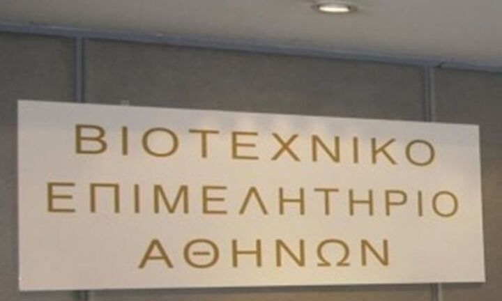 ΒΕΑ: Εκτός προϋπολογισμού οι κατασκευές λόγω κόστους