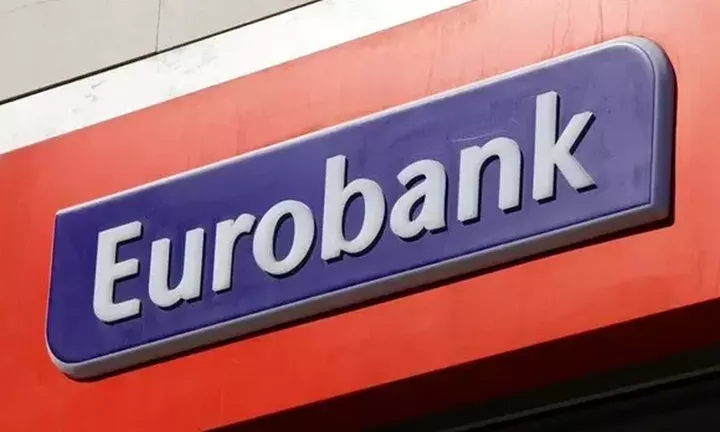 Eurobank: Ολοκληρώθηκε η απόκτηση ποσοστού 2,7% στην Ελληνική Τράπεζα