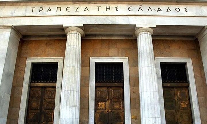 ΤτΕ: Οι primary dealers στα ελληνικά ομόλογα για το 2022