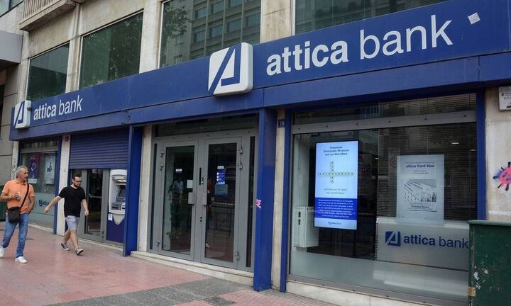  Attica Bank: Στο 62,93% διαμορφώθηκε το ποσοστό του ΤΧΣ