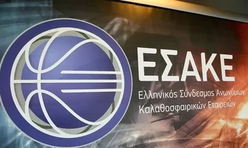 ΕΣΑΚΕ: Αναβολή στη 12η 13η αγωνιστική της Basket League