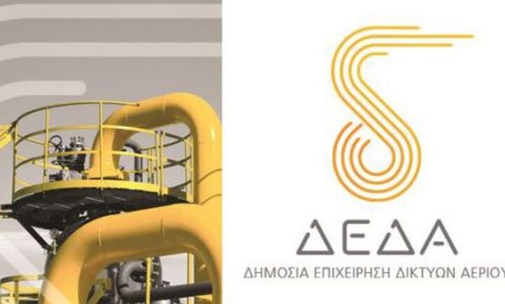 ΔΕΔΑ: Δημοπρατήθηκαν έργα φυσικού αερίου ύψους 29,1 εκατ. στην Ήπειρο