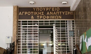  Υπ. Αγροτικής Ανάπτυξης: Άνοιξε η ηλεκτρονική πύλη καταγγελιών για τους πολίτες