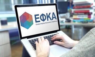 e-ΕΦΚΑ: Αύξηση κατά 82% στην έκδοση συντάξεων το 2021