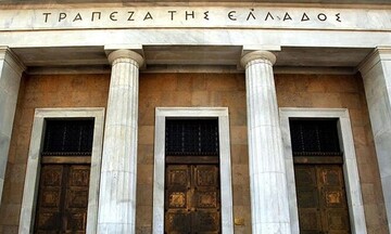 ΤτΕ: Αμετάβλητο το επιτόκιο των νέων καταθέσεων, μειώνεται το επιτόκιο των νέων δανείων