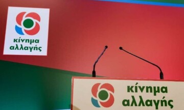 ΚΙΝΑΛ: Αναγκαίο αλλά όχι μοναδικό μέτρο τα επιδόματα