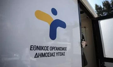  ΕΟΔΥ: Που θα γίνονται δωρεάν τεστ για Covid-19 στις 8 Ιανουαρίου