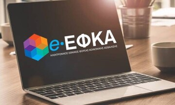 e-ΕΦΚΑ: Εντός δύο μηνών η έκδοση σύνταξης από πιστοποιημένους λογιστές και δικηγόρους