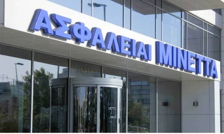 ΜΙΝΕΤΤΑ Ασφαλιστική: Πιστοποίηση κατά ISO 10002:2018 για την ικανοποίηση πελατών 