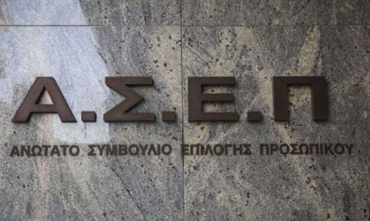 ΑΣΕΠ: Προκήρυξη για 29 θέσεις στο υπουργείο Τουρισμού