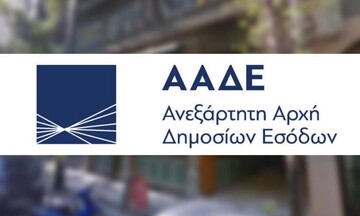 Άνοιξε η πλατφόρμα για τις χωριστές φορολογικές δηλώσεις - Διευκρινίσεις από την ΑΑΔΕ