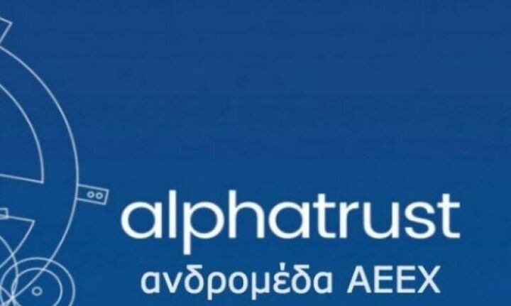 Ανδρομέδα: Καταβολή προσωρινού μερίσματος 0,127 ευρώ