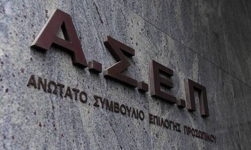 Προκήρυξη ΑΣΕΠ για την πλήρωση 29 θέσεων στο υπουργείο Τουρισμού