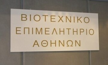 Μνημόνιο Συνεργασίας ΒΕΑ - Ελληνογερμανικού Επιμελητηρίου για ενίσχυση της εξωστρέφειας των ΜμΕ