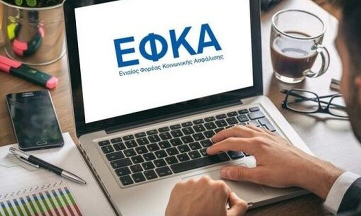 e-ΕΦΚΑ: Πότε ξεκινά ο 3ος κύκλος πιστοποίησης λογιστών και δικηγόρων