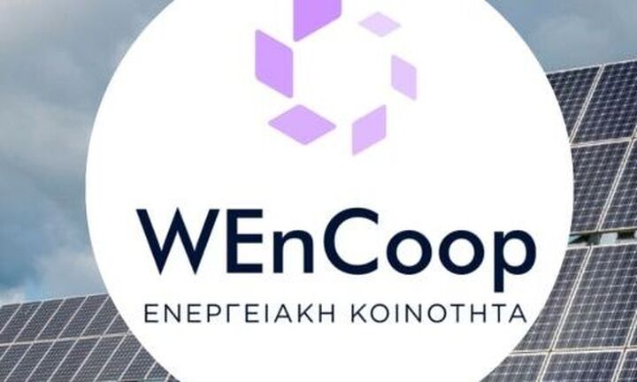  Ξεκίνησε η κατασκευή του Φωτοβολταϊκού Πάρκου ισχύος 1MW της Ενεργειακής Κοινότητας WEnCoop